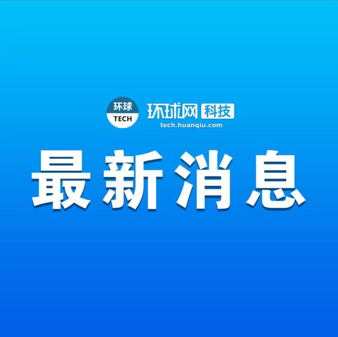 沃爾瑪中國(guó)投資公司注冊(cè)資本增至3億美元，聚焦非居住房地產(chǎn)租賃業(yè)務(wù)