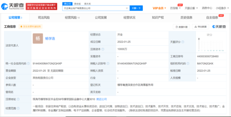 北大方正集團(tuán)成立商業(yè)地產(chǎn)公司，注冊(cè)資本1億元，聚焦物業(yè)管理新篇章